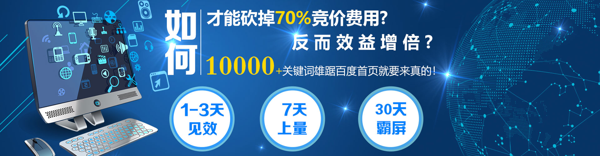 鄱阳百度怎么推广