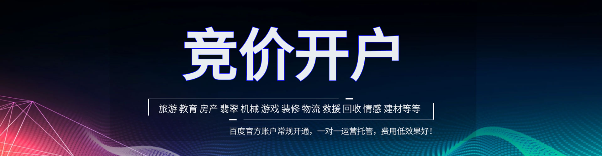 鄱阳sem主管