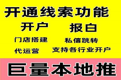 成功案例展示：百度竞价代运营助力企业品牌提升
